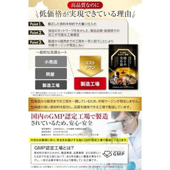 Domestic black vinegar garlic soft-shelled turtle fragrant supplement treasure box radiance nutritional functional food zinc amino acids 1056mg oil 1)