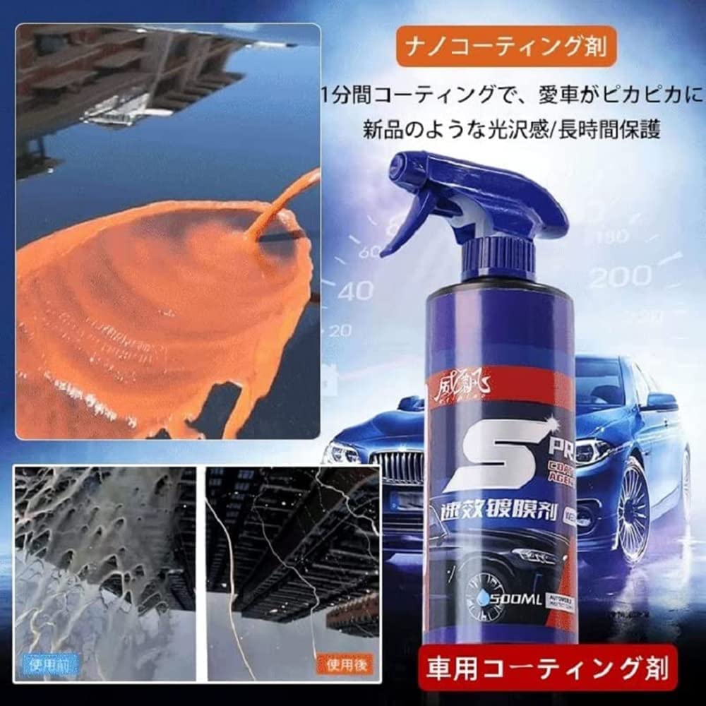 Quick Coat Car Wax Polish Car Coating Car Scratch Repair Paint Car Nano Repair Coating New Nano Nano Ceramic Coating Automotive Nano Coating for All