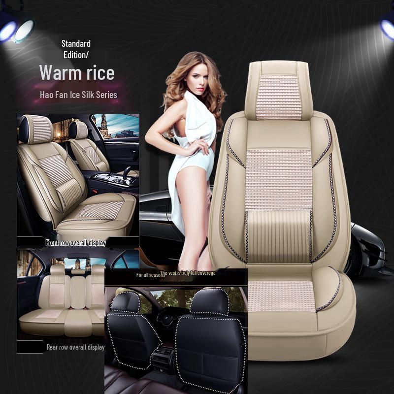 Infiniti EX/FX/G/Exeed LX New Car Seat Cushions & Covers
