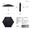 Amvel Folding Automatic Automatic Strong Water Super Water Compact VERYKAL Umbrella, Open/Close Umbrella, One-Touch Umbrella, Open/Close, Repellent,