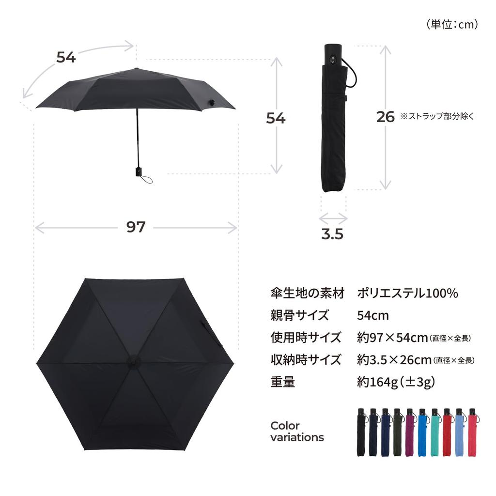 Amvel Folding Automatic Automatic Strong Water Super Water Compact VERYKAL Umbrella, Open/Close Umbrella, One-Touch Umbrella, Open/Close, Repellent,