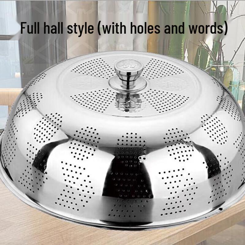 Stainless Steel Food Dust Cover