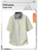 Men's Ice Silk Quick-Drying Lapel Polo T-Shirt (Summer 2021)