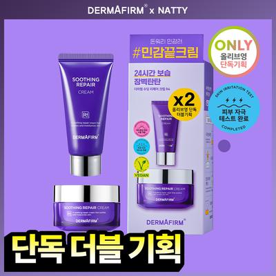 Derma Firm [natty Pick] [Soothing Cream] Derma Firm Moisture Soothing Cream 50ml+50ml Project