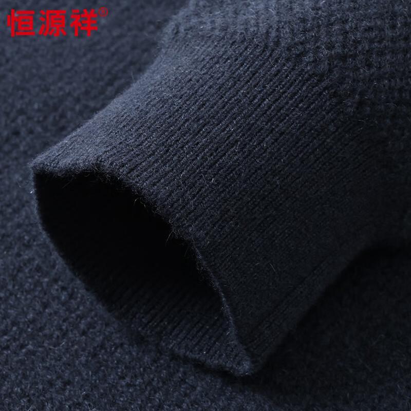 Hengyuanxiang Men's 100% Cashmere Round Neck Sweater
