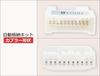 MOTOR POWER [Dedicated wiring diagram included] Toyota 200 series Hiace