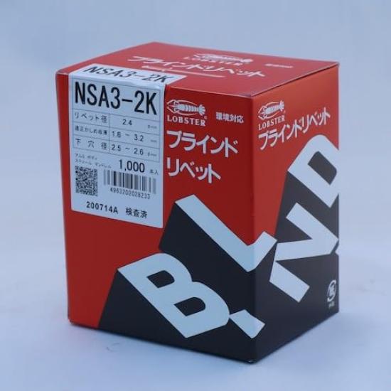 EBI blind rivet countersunk head NSA32K (1000 pieces) aluminum/steel 3-2