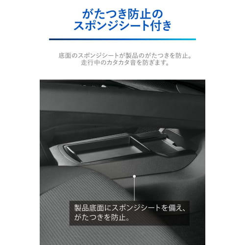CARMATE Nissan Note Only [Trash Can with Tray] Center Console Installation Type Compatible with E13/FE13 [Black] NZ817