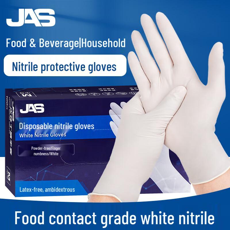 JAS Disposable Food Grade Nitrile Gloves