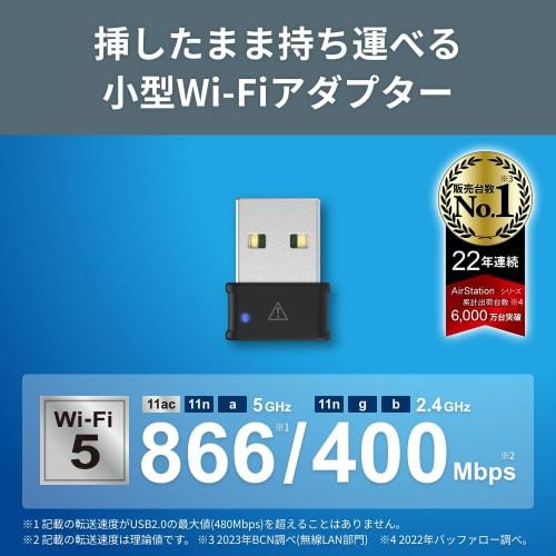 Buffalo WiFi Wireless LAN Handset Adapter Compact 866Mbps/433Mbps 11ac/n/a/g/b USB 2.0 WPA3 WI-U2-866DM/N
