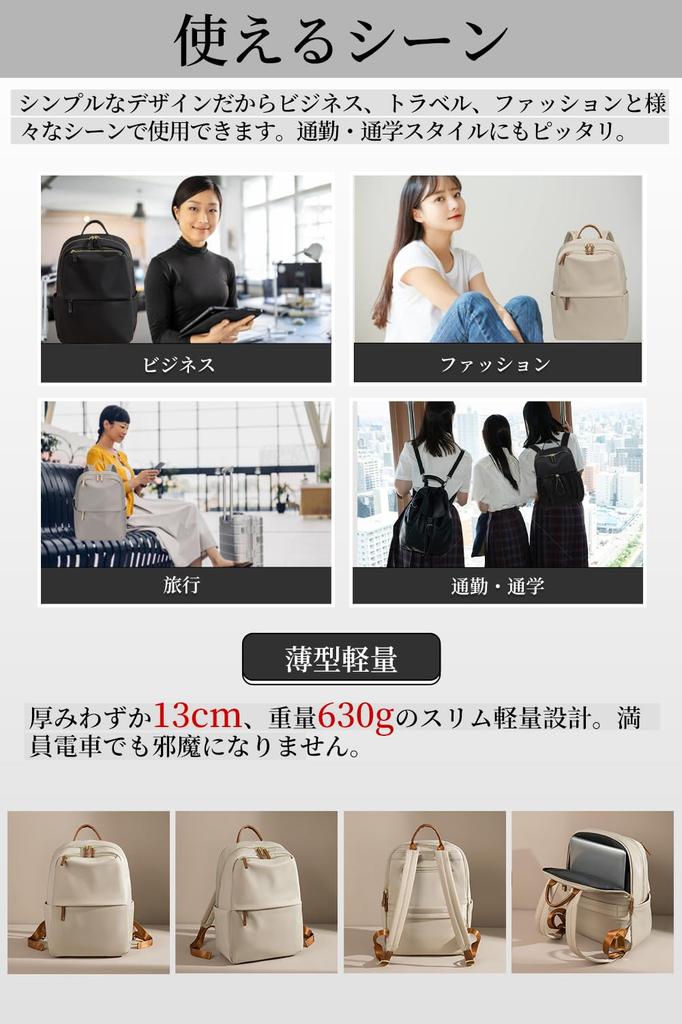 [CARRY ALL BEFORE ONE] Women's Business Backpack with Carry-On Function, Back Pocket, and Water-Repellent Design, Black