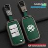 Compatible Key Case Shell for MG MG6, MG5, ZS, HS, Roewe Cars