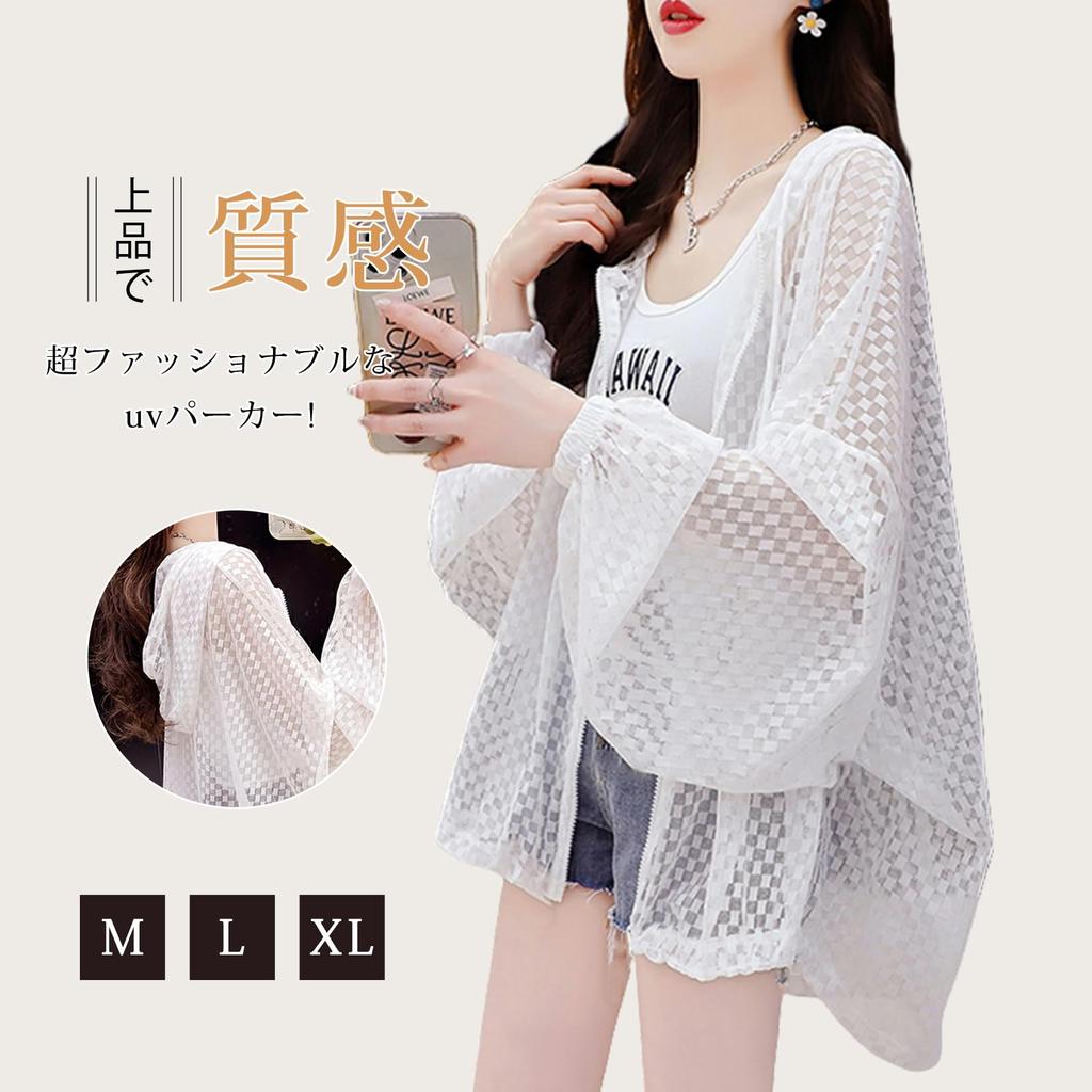 UV Protection Long Sun Checkered Air Conditioning Loose Solid Plus Everyday Commuting [Leadamon-oee] Women's Hoodie, Hooded, Sleeve, Protection,