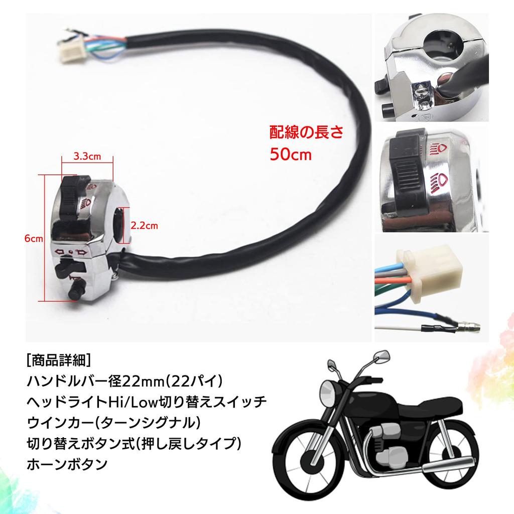 Meliore Universal 22mm Thin Left Handle Switch Charlie Ducks Monkey Gorilla Z50J AB27 CD50 CD90 CF50 Motorcycle Moped Scooter Plated