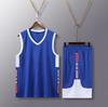 Custom Plus Size Men's Basketball Training Uniform Set