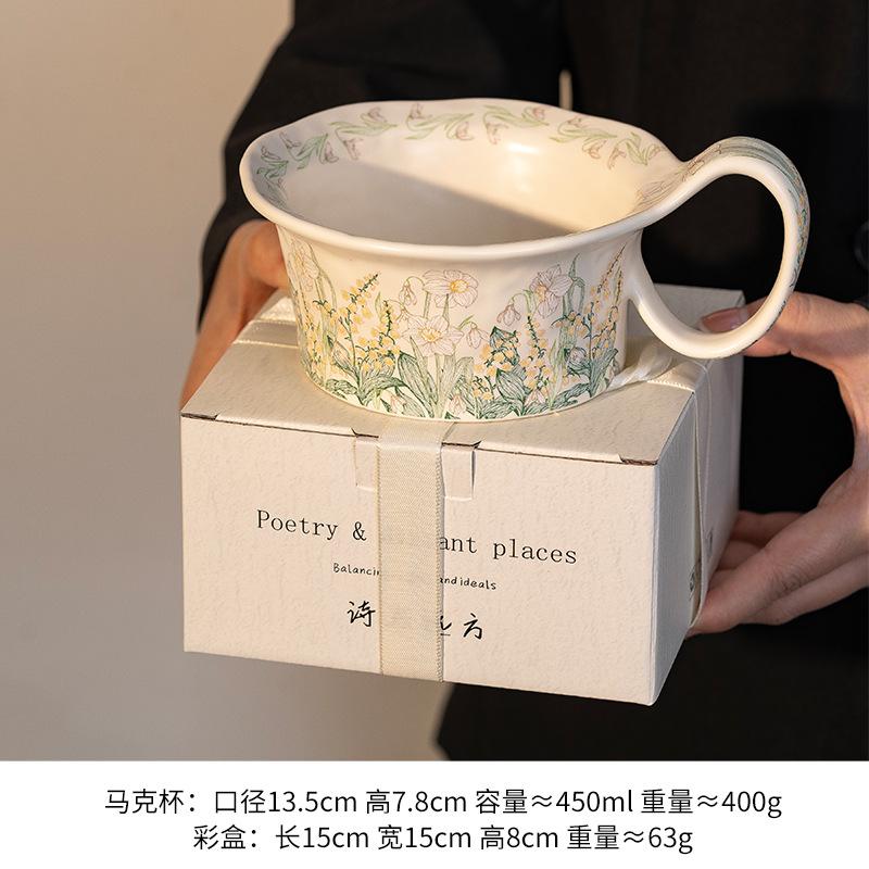 

Retro Wind Chimes Flower Ceramic Curving Handle Cup High Value Coffee Cup Large Capacity Mug Breakfast Cup Birthday Gift 301-400ml