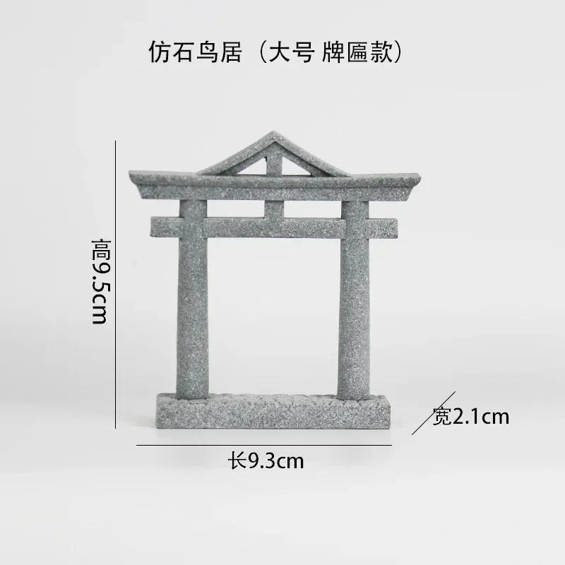 1pc Aquarium Decor Japanese Torii Gate Miniature Ornament Fish Tank Garden Shrine Shinto Landscape Sandstone Micro Decoration