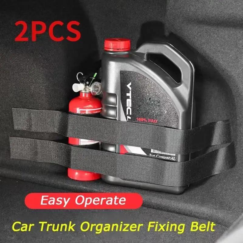

Car Trunk Organizer Elastic Fixing Belts Storage Bag Tapes Fire Extinguisher Fixing Belts Auto Interior Accessories чёрный