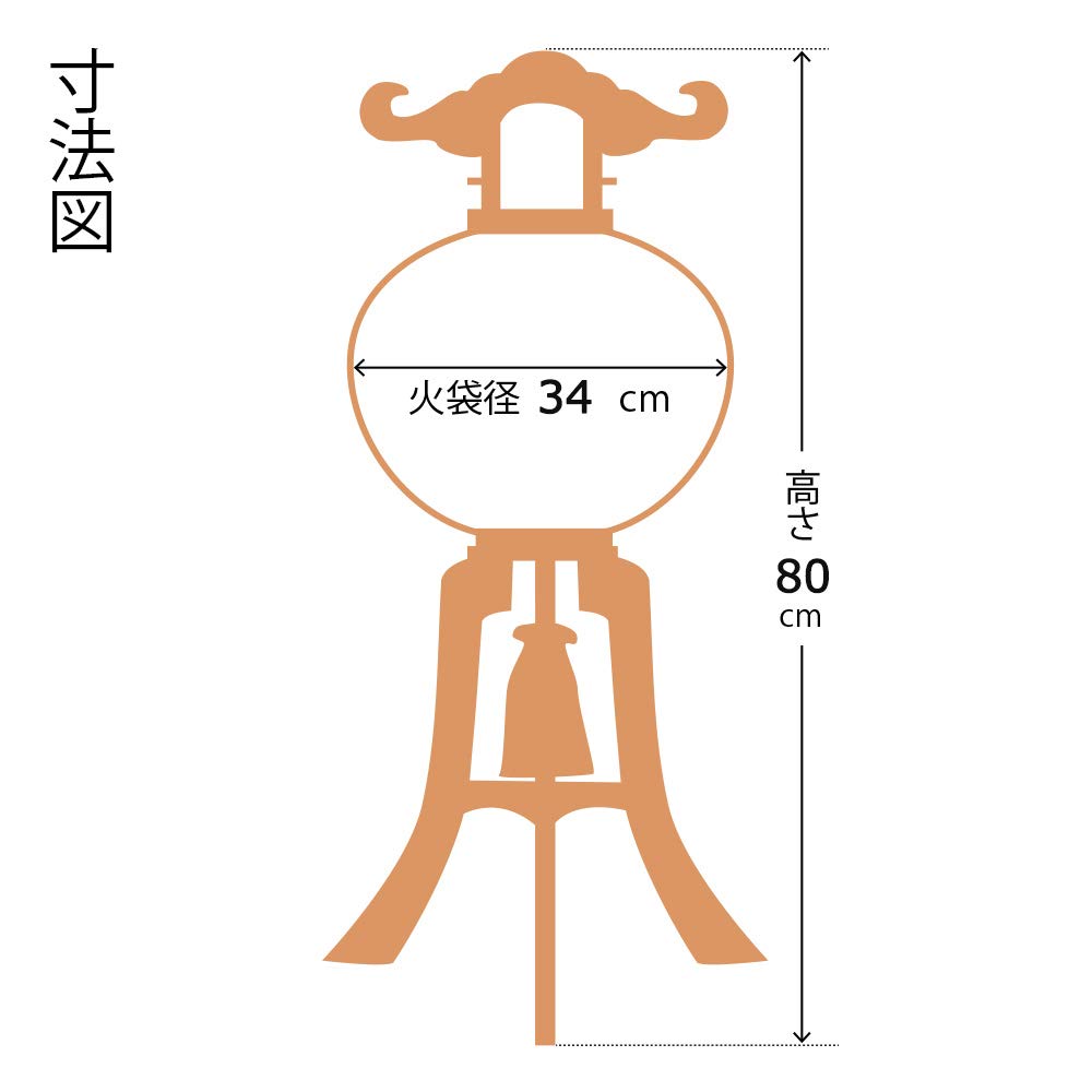 Buddhist altar shop Takita Shoten Paired Bon rotating Height 80cm x fire box diameter 34cm Washi paper paired Bon lanterns issued by Takita Shoten
