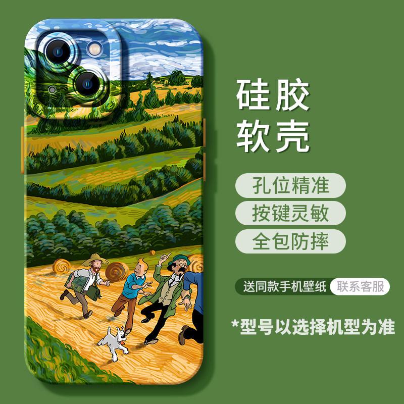 Van Gogh mobile phone case is suitable for iPhone17 silicone 16promax Apple 15 Europe, America, 14 high-end sense 13 soft 12 sets