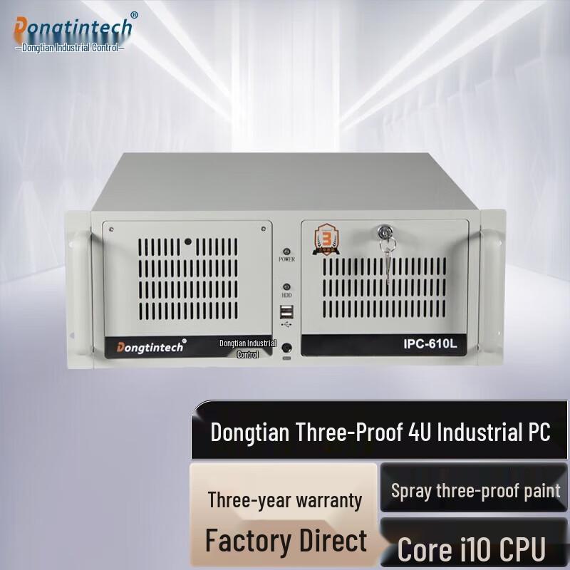 

Dongtintech 4U Anti-Corrosion Industrial PC (CN version)