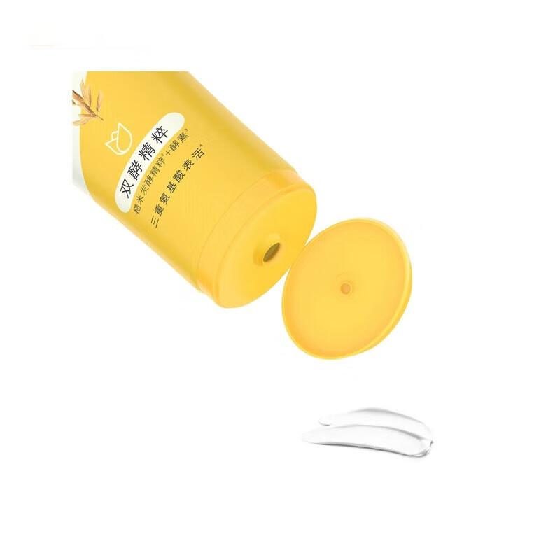 Pond's Rice Essence Hydrating Facial Cleanser