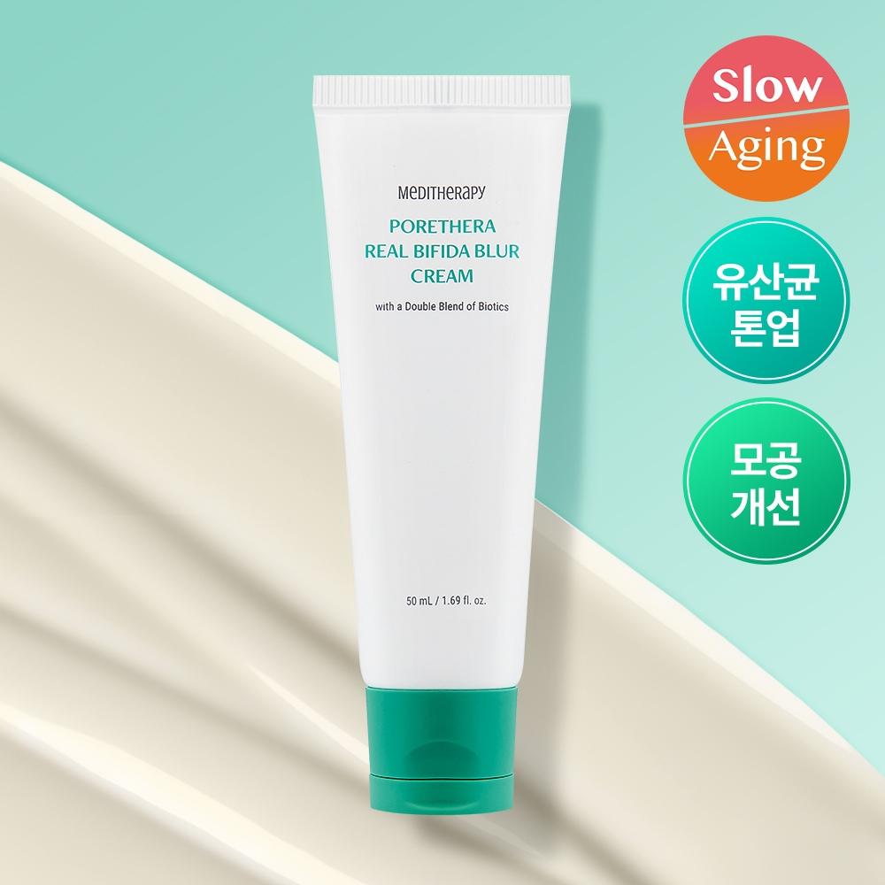 Meditherapy [sleeping Tone Up Cream] Meditherapy Forthera Real Bifida Blur Cream 50ml