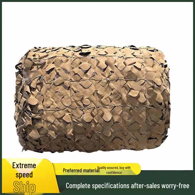 Saixianfeng Multi-Spectral Camouflage Net