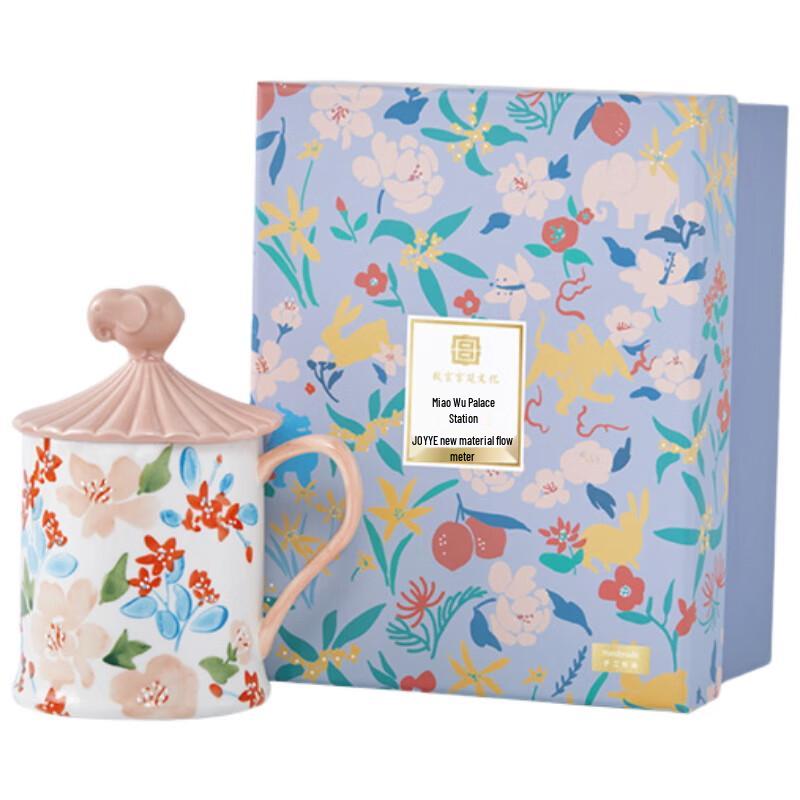 JOYYE Lucky Beast Blessing Mug with Lid and Spoon