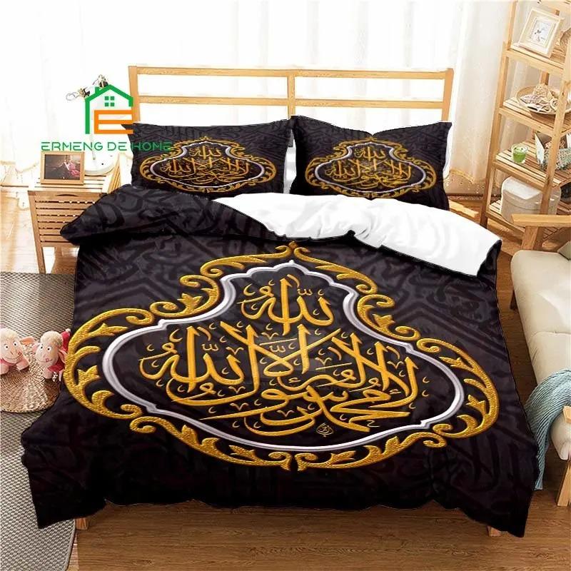 Muslimský Vzor Povlečení pro Dospělé Dětská Postelová Sada Hra Přikrývka Povlak na Přikrývku Ložní Sada