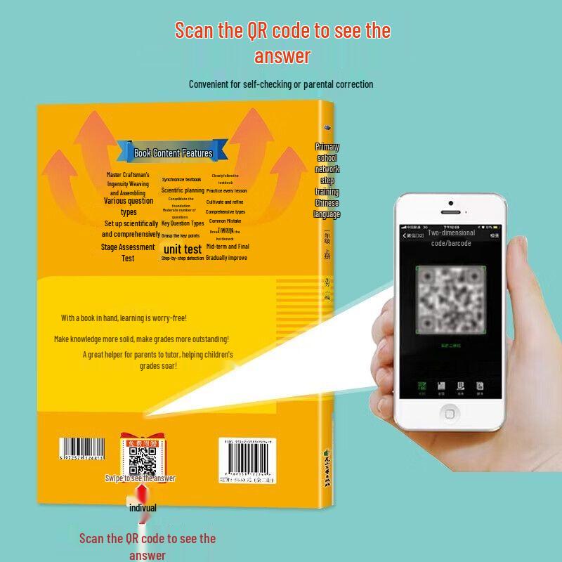 First Grade Math Practice Workbook (People's Education Press)