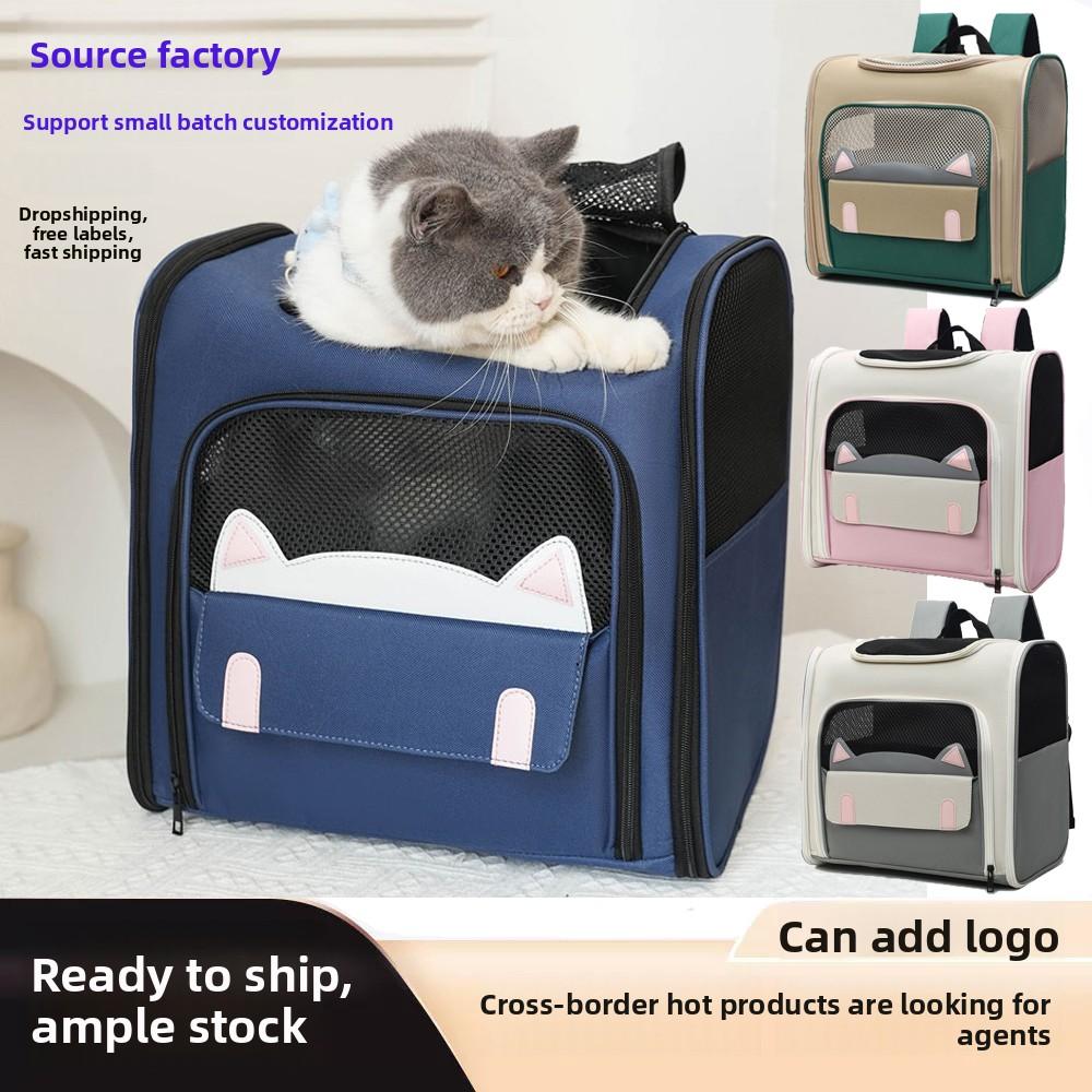 Pet Cat Carrier Outdoor All-Season Universal Convenient Backpack Handheld Large Space Comfortable Breathable