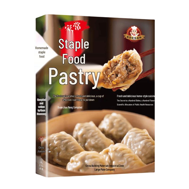Homemade Pasta & Staple Dishes Recipe Book