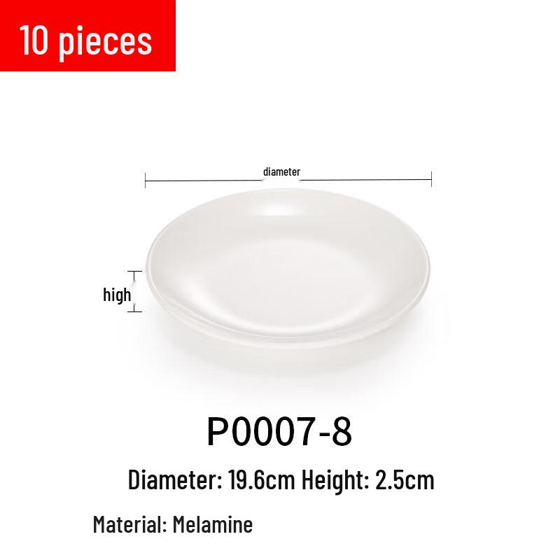 TianYajing A5 Commercial Melamine Round Dinner Plate