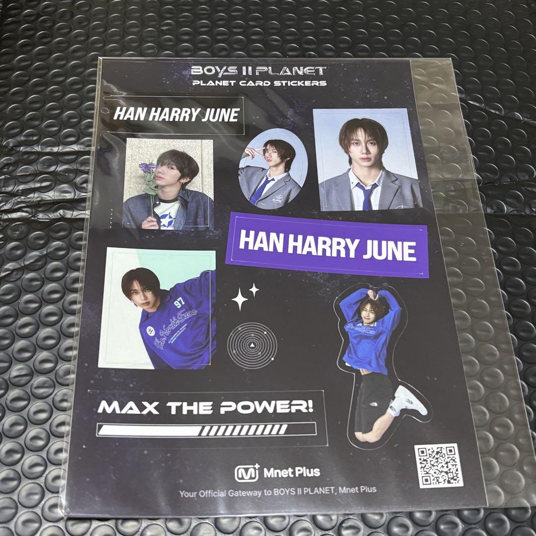 

[USED] boysplanet Boypla Alphadriveone Herijun