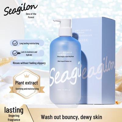 SenZhiLu Anti-Wrinkle Firming Shower Gel