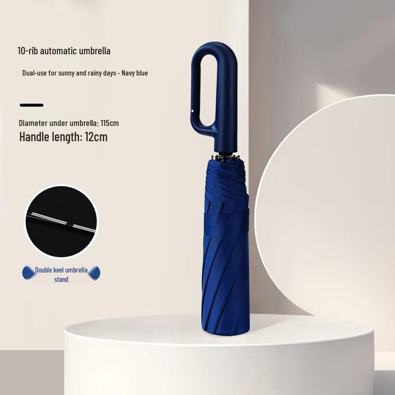 Red Leaf Automatic Reinforced Folding Umbrella W6824