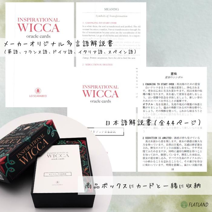Inspirational Wicca Oracle Cards (Authentic) [Includes Japanese Instructions]