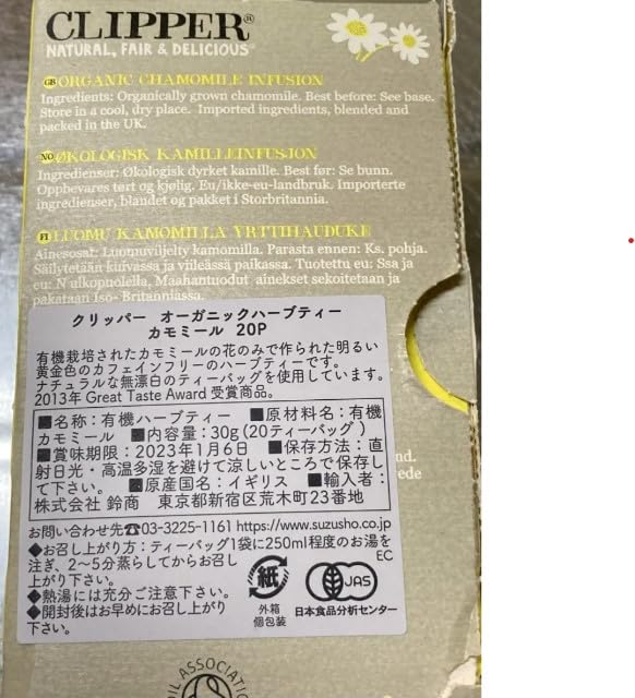Clipper Chamomile Organic Herb Tea Caffeine Free 20P Organic Tea Chamomile Infusion Caffeine Free Organic Herb Tea 20P Nature Kiosk Opening Date Label