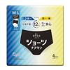 Ellis Panties, M-L Size, 4-Pack, Day/Nighttime, Long-Lasting Pads, Black