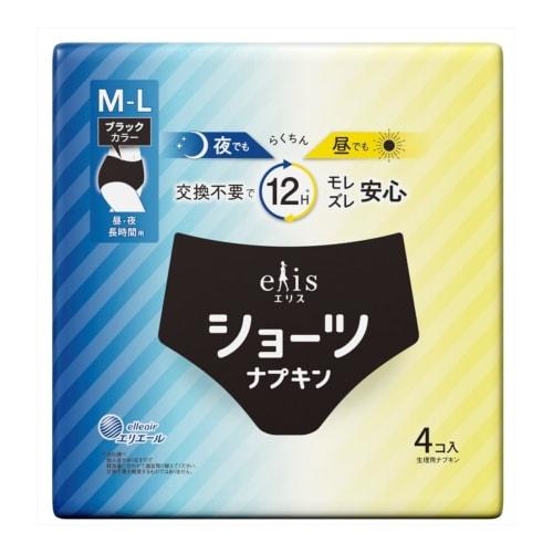 Ellis Panties, M-L Size, 4-Pack, Day/Nighttime, Long-Lasting Pads, Black