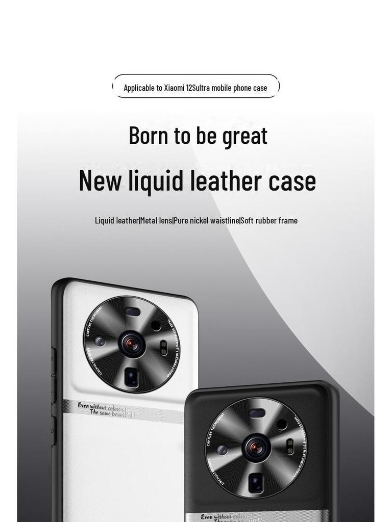 Xiaomi 12sUltra Liquid Leather Case: Anti-Fall, Anti-Fouling, Protective Cover, One-Piece Shipping