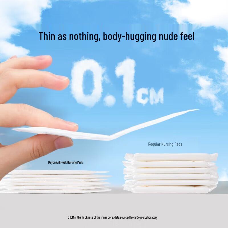 Deyou Disposable Breast Pads