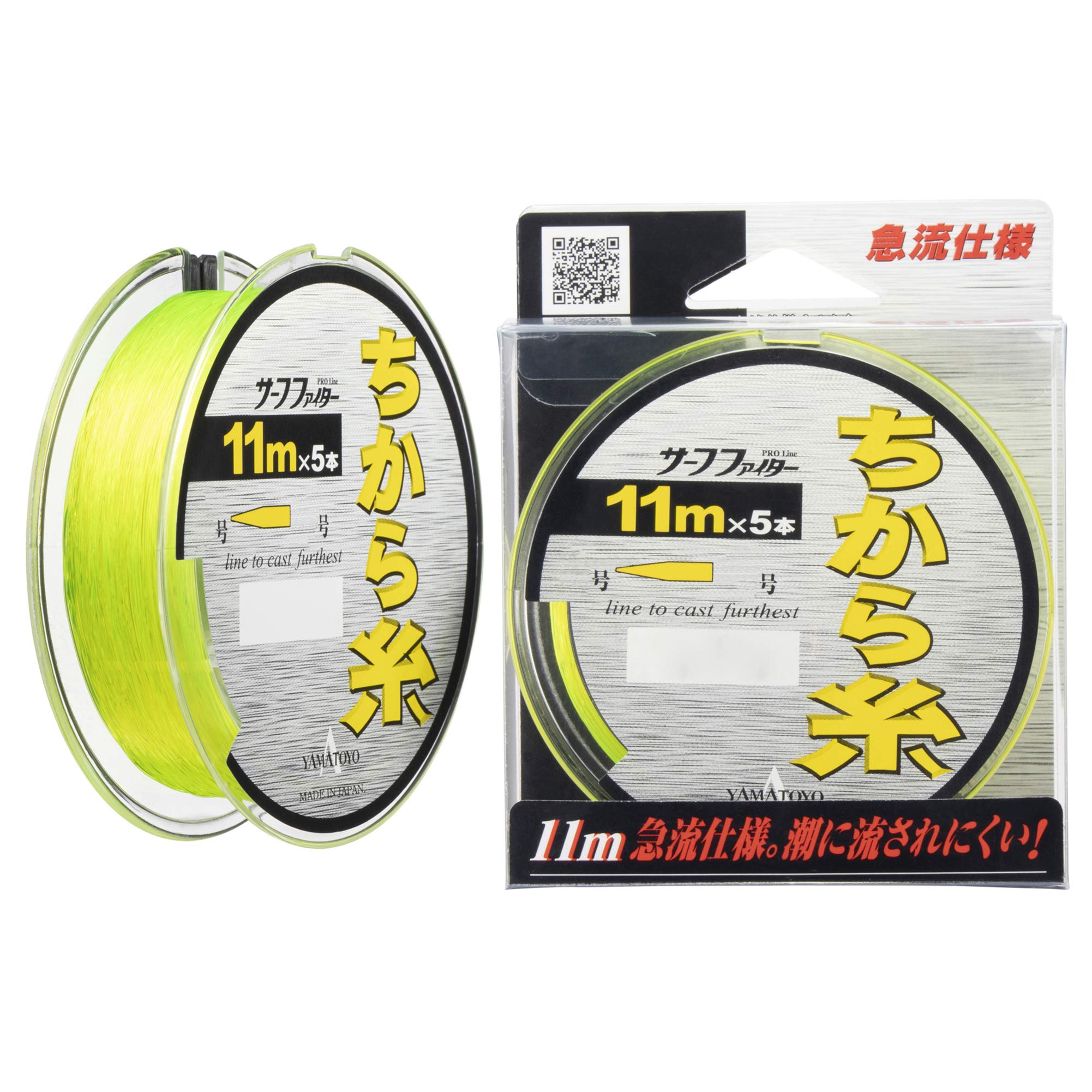 YAMATOYO Surffighter Nylon Powerful Rapid Current 11m x Sizes Yellow Line, Thread, Specification, 5, 3-12,