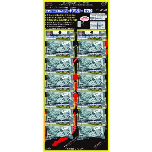 Lobtex Mongou Chikomi Anchor Pack MSNPSET Exterior Insulation Anchor (Drive-in Type)