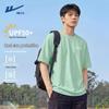 Men's Summer UPF50+ Cooling Short Sleeve T-Shirt