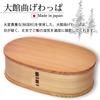 Miyoshi Lacquerware Honpo Magewappa Bento Large Made in Japan with Akita Cedar by Odate Kogei This lunch box features natural traditional lightweight