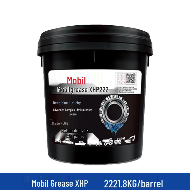 

Mobil XHP 222 High-Temperature Lithium Grease, 1.8kg