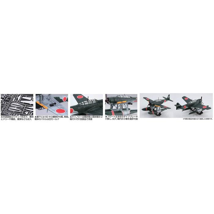 Hasegawa 1/72 C Series No. 15 Aichi E13A1 Ruin Reconnaissance Seaplane Plastic Model