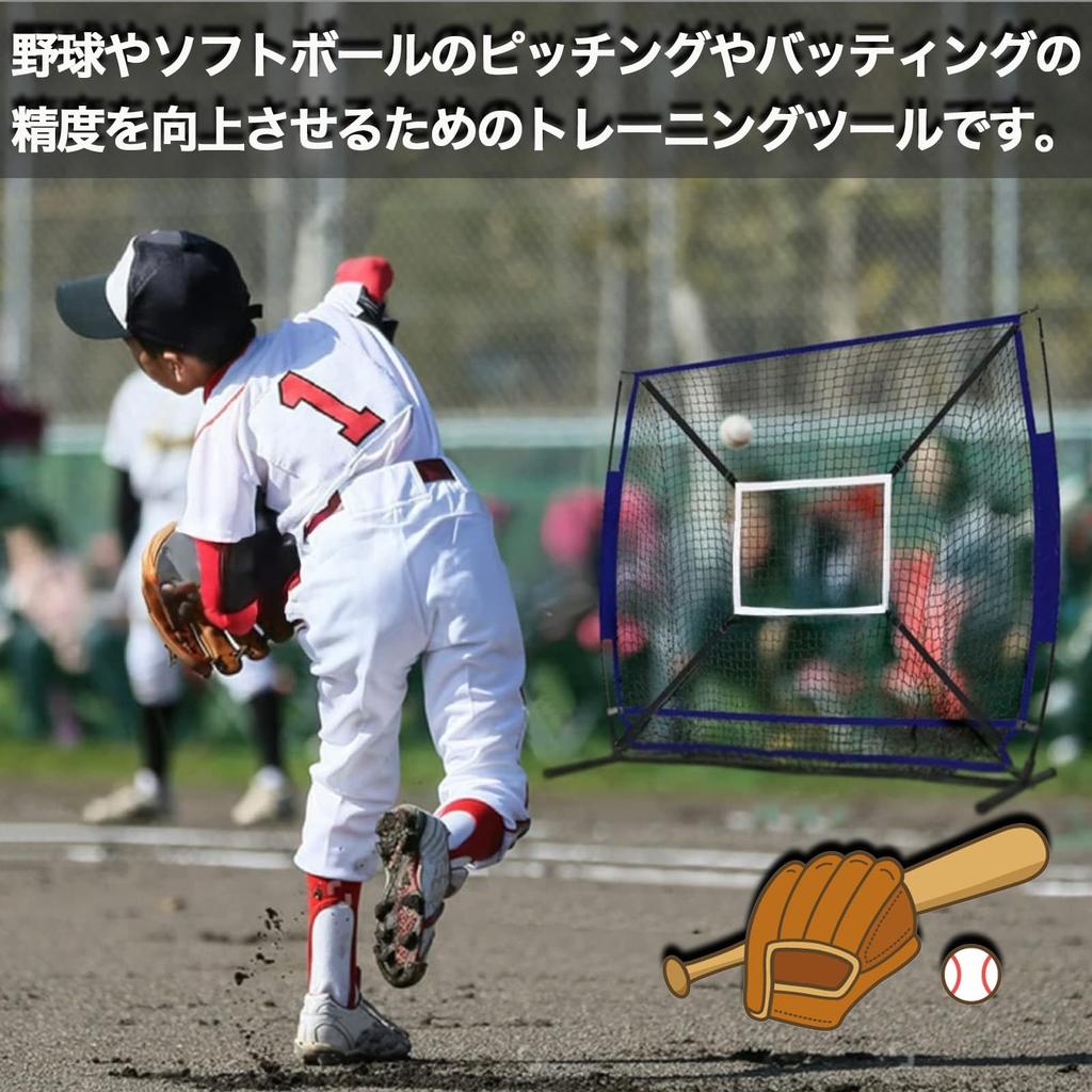 Hyack Strikeout Target Net for Soccer, Pitching, Softball, and Baseball, Batting